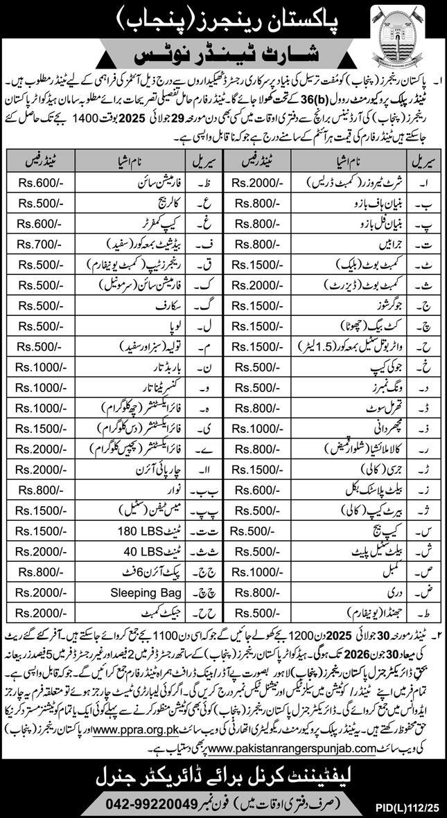 Pakistan Rangers Lahore Tender Notice